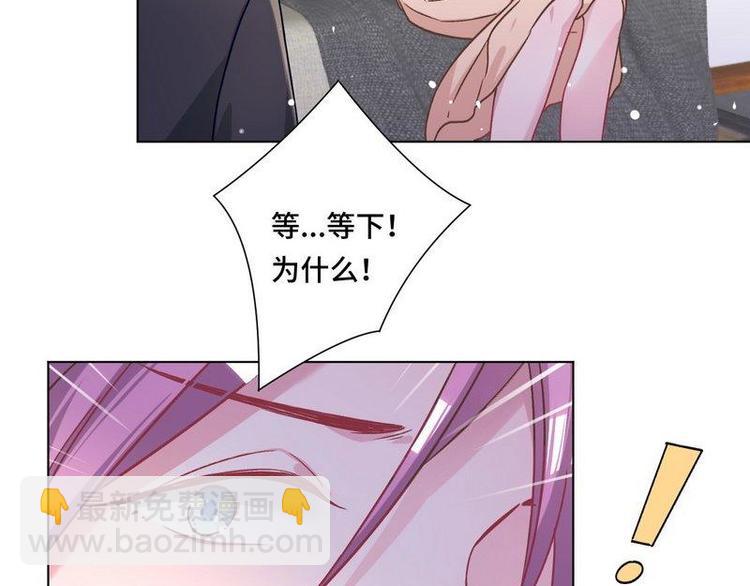 第18话 整治苏伊欣(1/2)-第19话