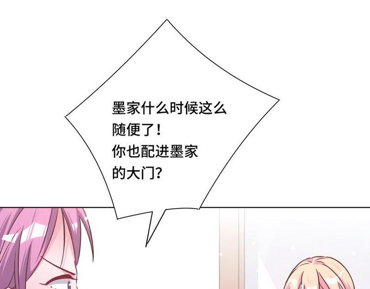 第18话 整治苏伊欣(1/2)-第19话