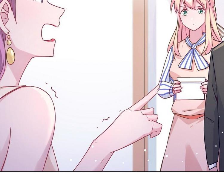 第18话 整治苏伊欣(1/2)-第19话