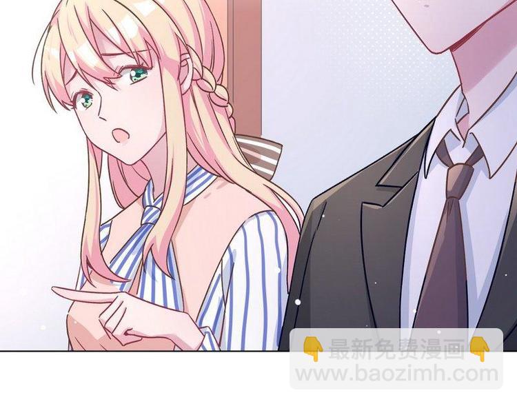 第18话 整治苏伊欣(1/2)-第19话