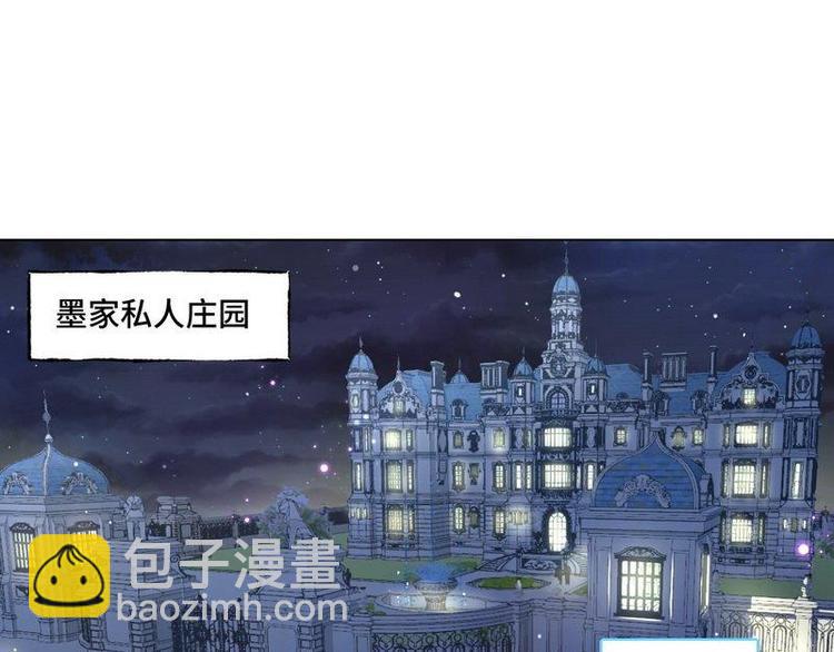 第18话 整治苏伊欣(1/2)-第19话