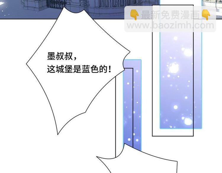 第18话 整治苏伊欣(1/2)-第19话