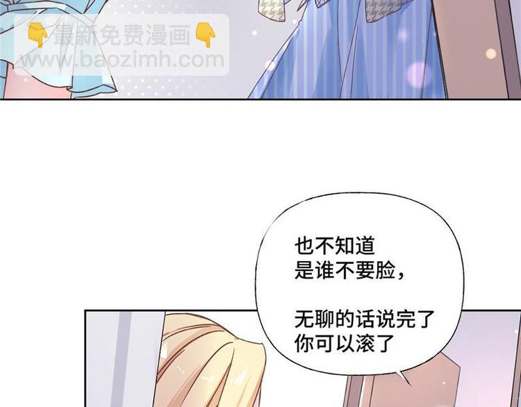 第2话 天才萌宝(1/3)-第3话