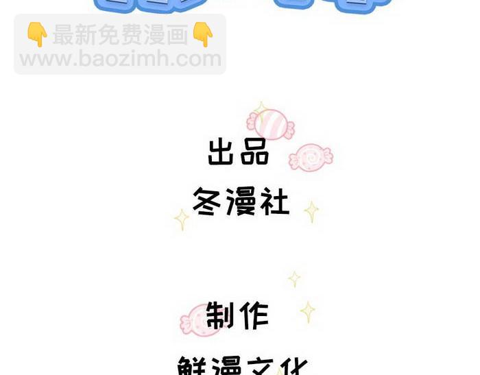 第2话 天才萌宝(1/3)-第3话