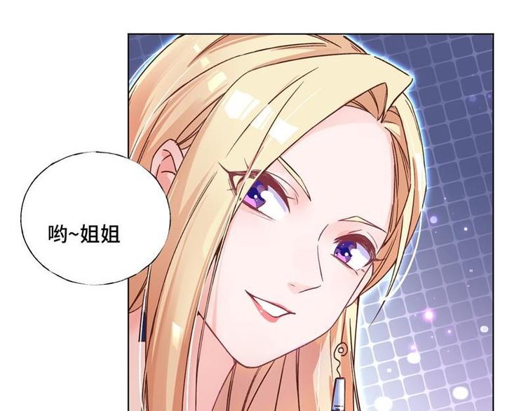 第2话 天才萌宝(1/3)-第3话