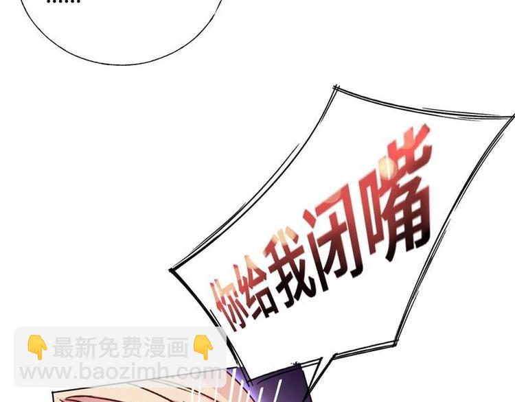 第2话 天才萌宝(1/3)-第3话