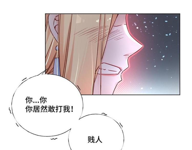 第2话 天才萌宝(1/3)-第3话