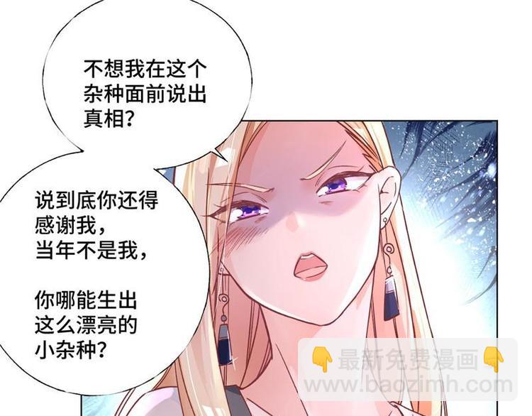 第2话 天才萌宝(1/3)-第3话