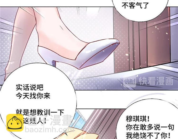 第2话 天才萌宝(1/3)-第3话