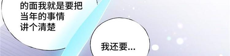 第2话 天才萌宝(1/3)-第3话