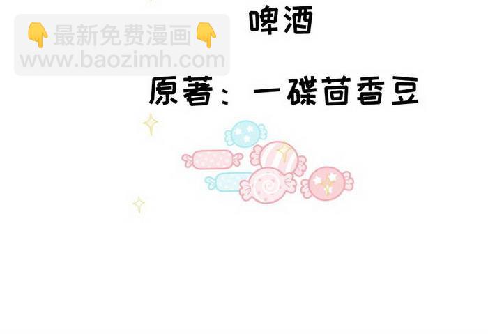 第2话 天才萌宝(1/3)-第3话