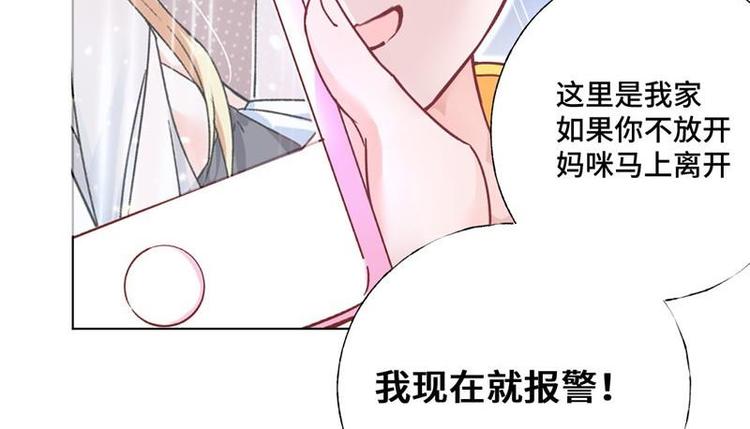 第2话 天才萌宝(1/3)-第3话