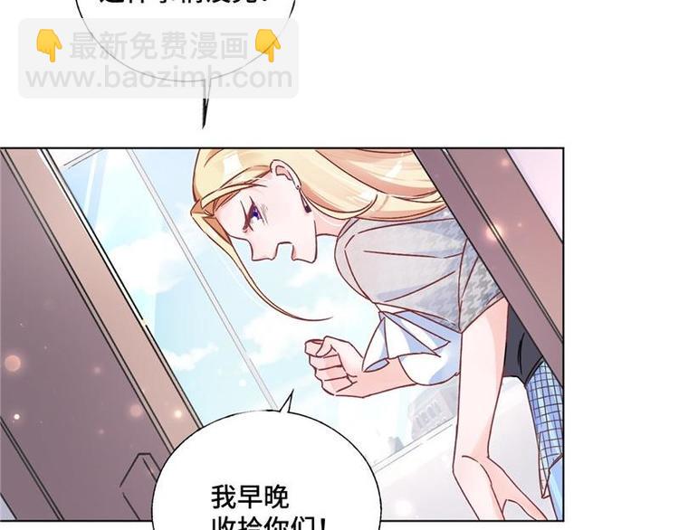 第2话 天才萌宝(1/3)-第3话