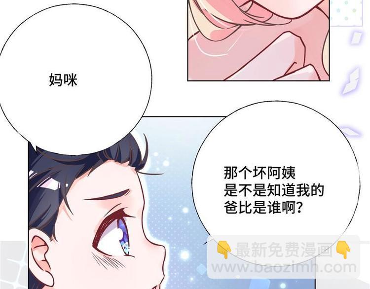 第2话 天才萌宝(1/3)-第3话