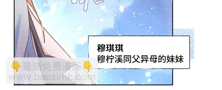 第2话 天才萌宝(1/3)-第3话