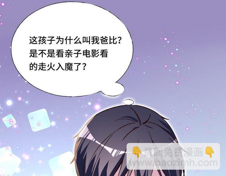 第20话 终于找到爸比了！(1/2)-第21话