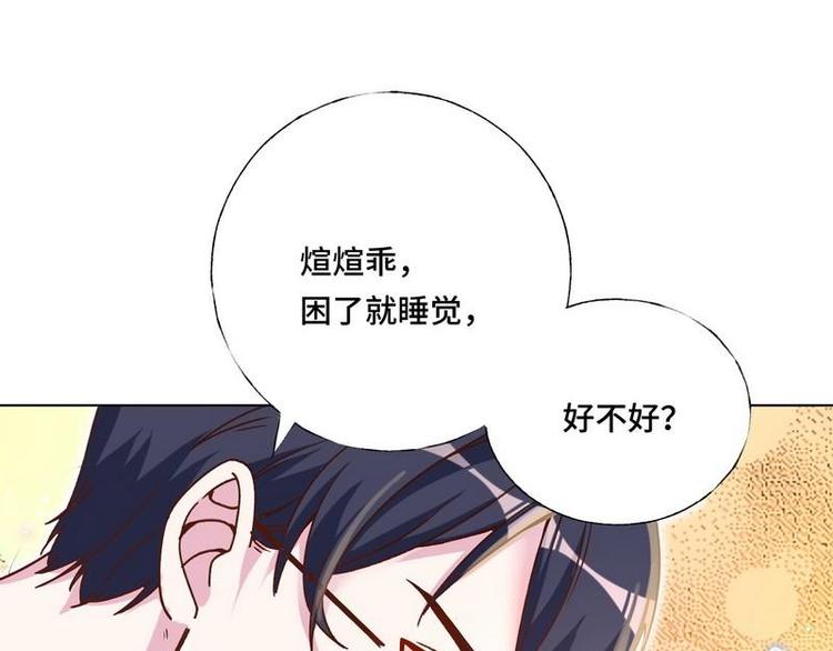 第20话 终于找到爸比了！(1/2)-第21话