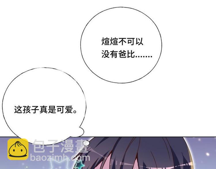 第20话 终于找到爸比了！(1/2)-第21话