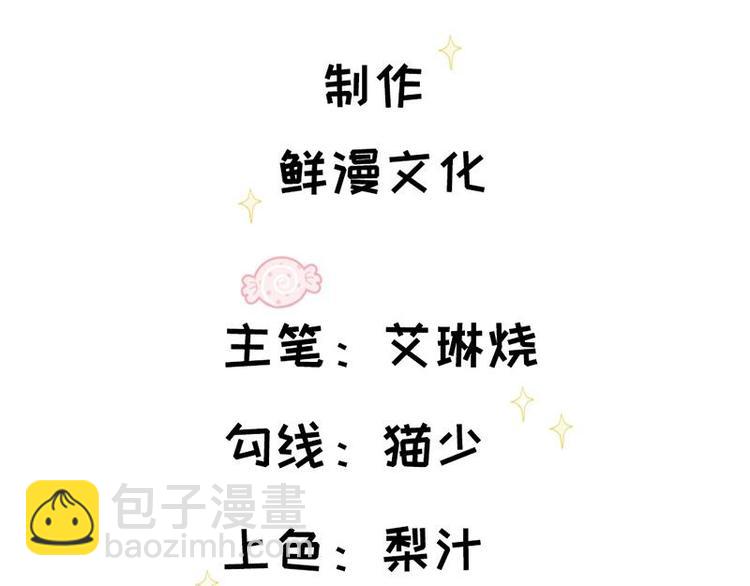 第20话 终于找到爸比了！(1/2)-第21话