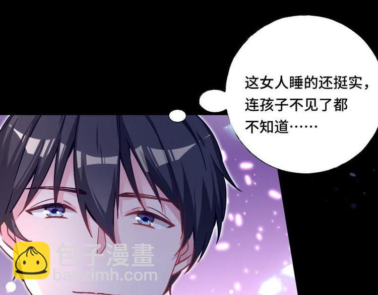 第20话 终于找到爸比了！(1/2)-第21话