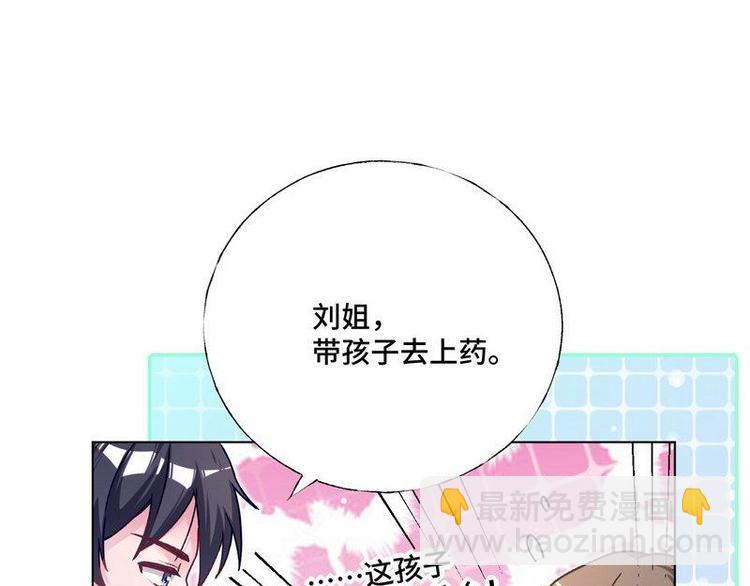 第22话 决心(1/2)-第23话