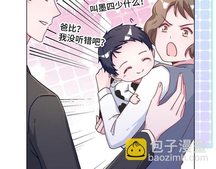 第22话 决心(1/2)-第23话