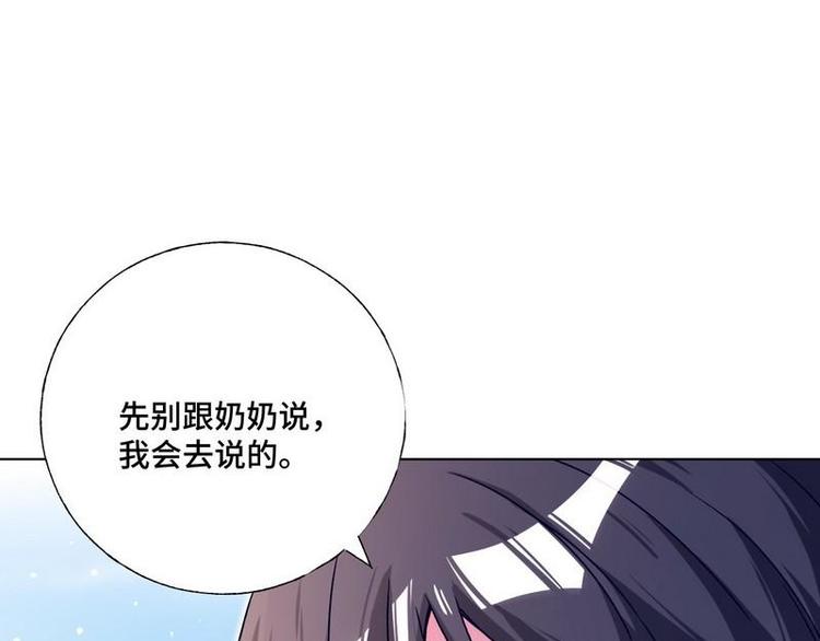 第22话 决心(1/2)-第23话