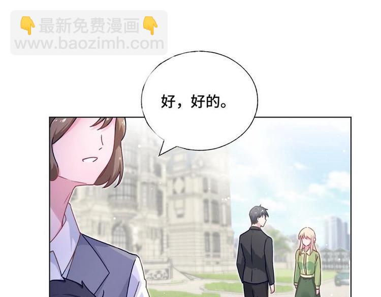 第22话 决心(1/2)-第23话