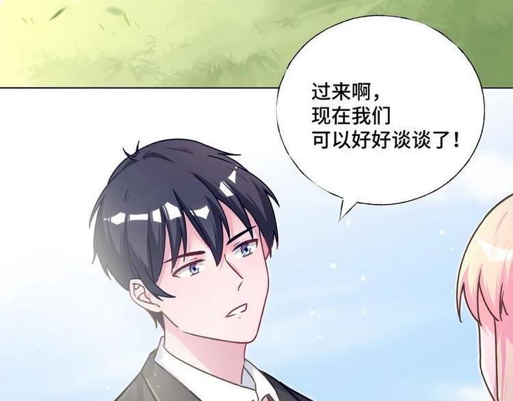 第22话 决心(1/2)-第23话