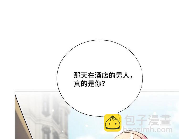 第22话 决心(1/2)-第23话