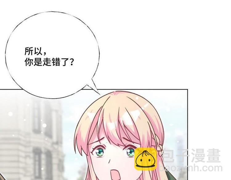 第22话 决心(1/2)-第23话