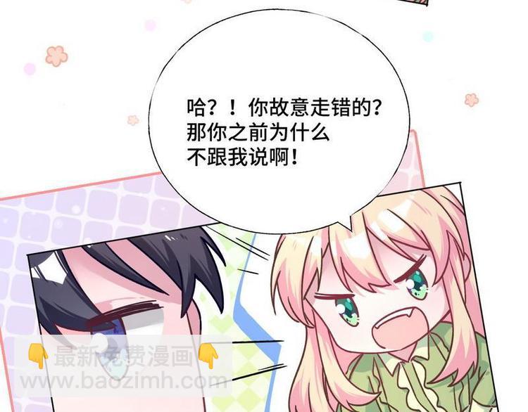 第22话 决心(1/2)-第23话