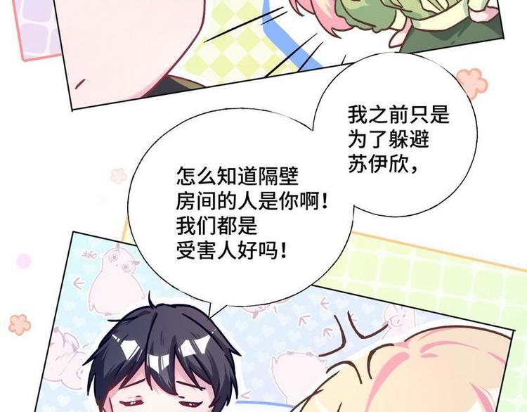 第22话 决心(1/2)-第23话