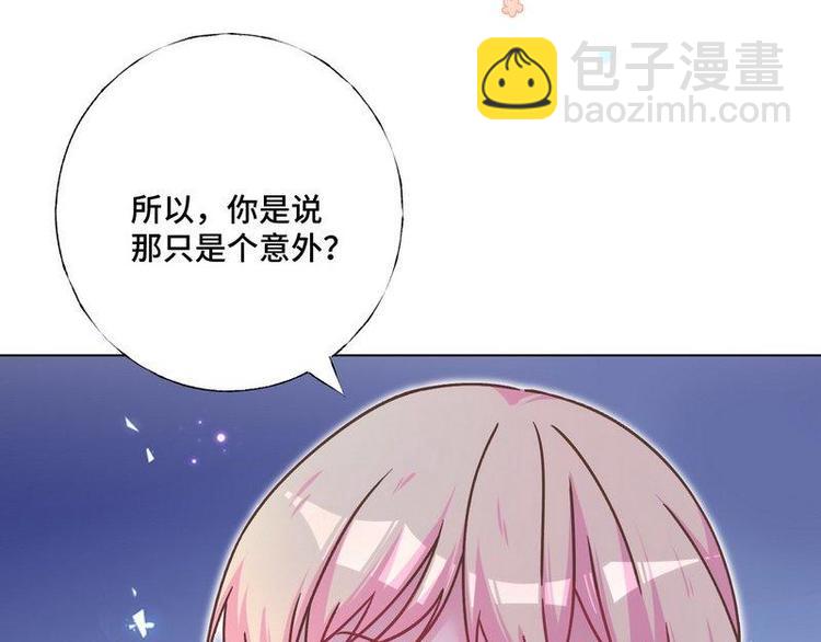 第22话 决心(1/2)-第23话