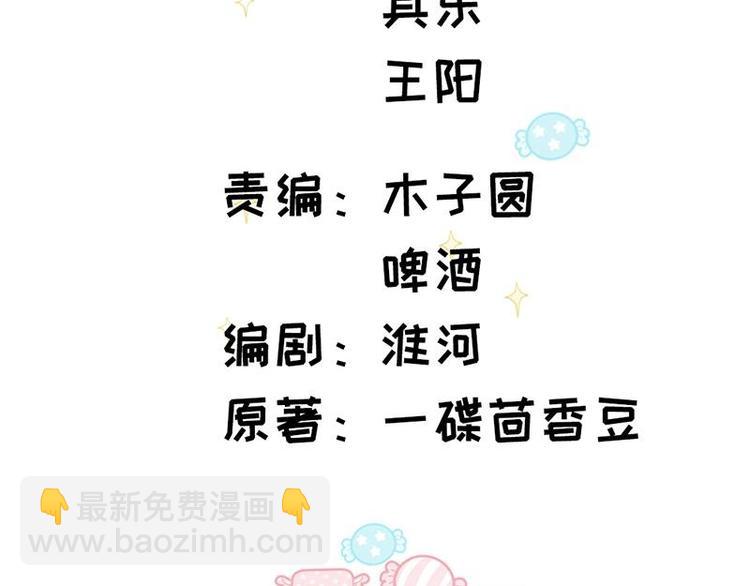 第22话 决心(1/2)-第23话