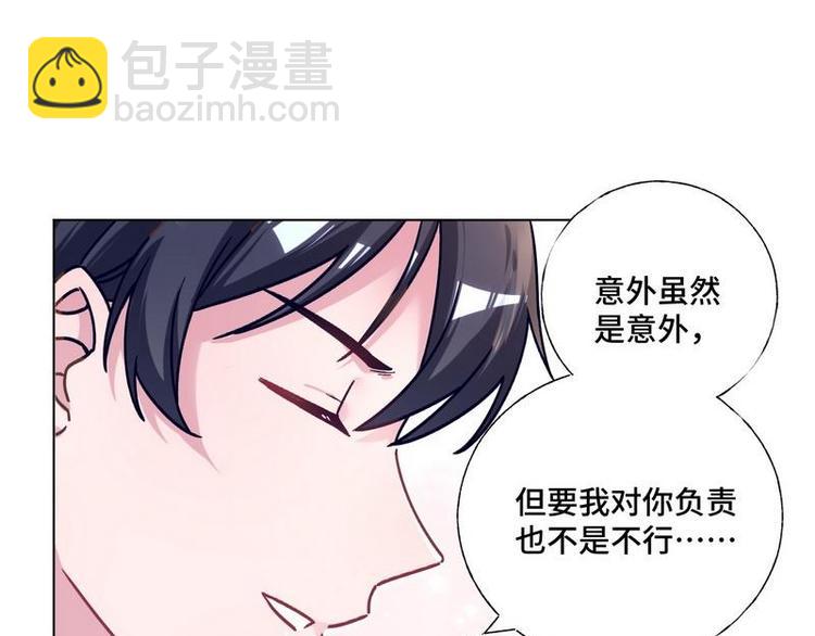 第22话 决心(1/2)-第23话