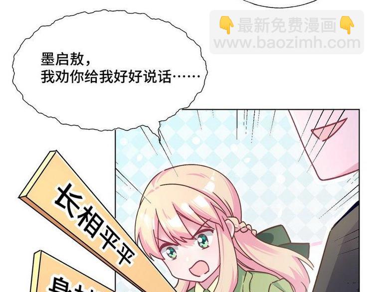 第22话 决心(1/2)-第23话