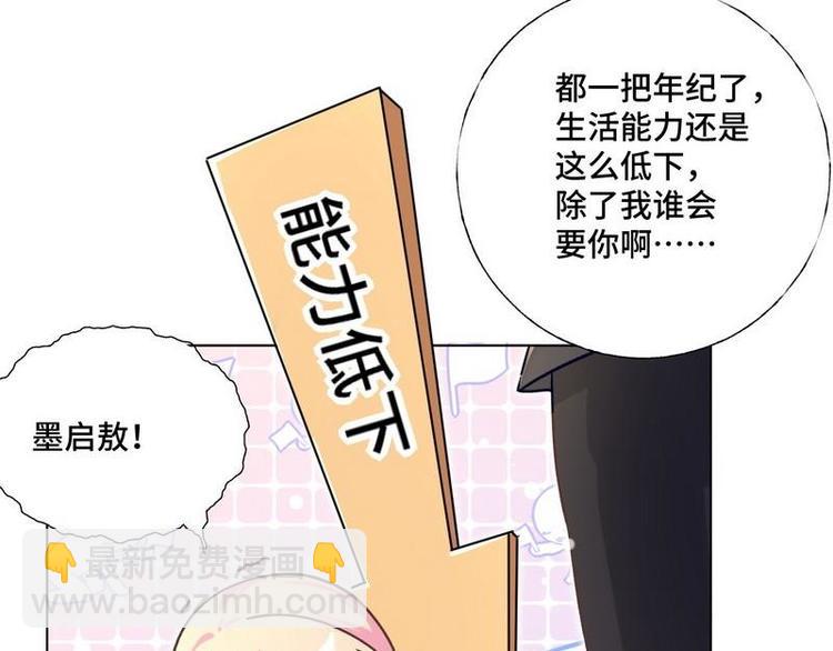 第22话 决心(1/2)-第23话