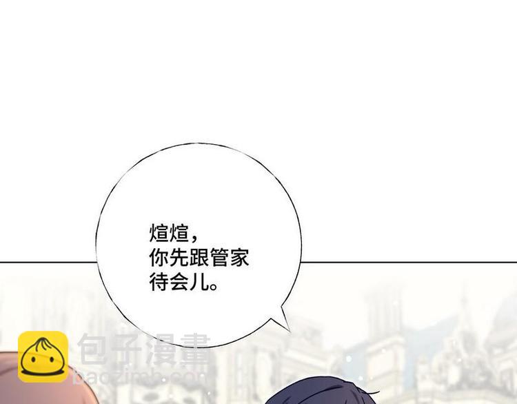 第22话 决心(1/2)-第23话