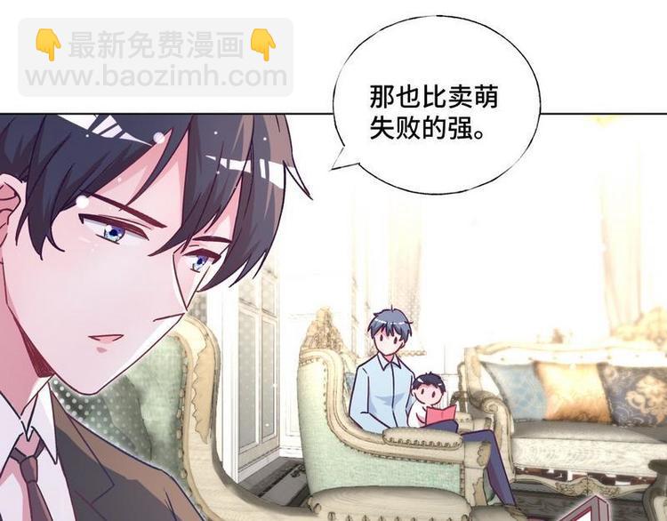 第24话 和我结婚吧....(1/2)-第25话