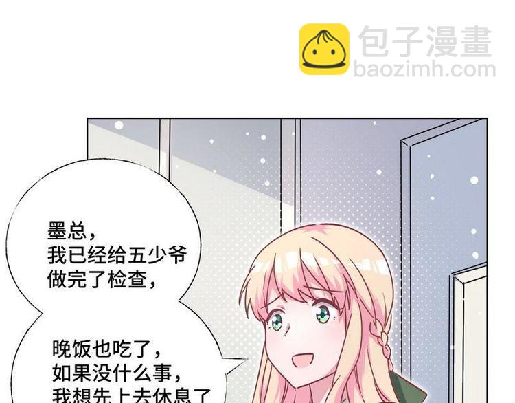 第24话 和我结婚吧....(1/2)-第25话