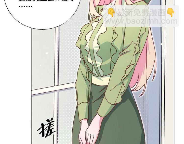 第24话 和我结婚吧....(1/2)-第25话