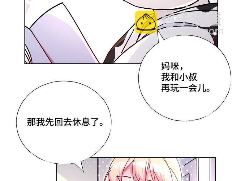 第24话 和我结婚吧....(1/2)-第25话