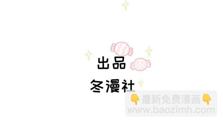 第24话 和我结婚吧....(1/2)-第25话