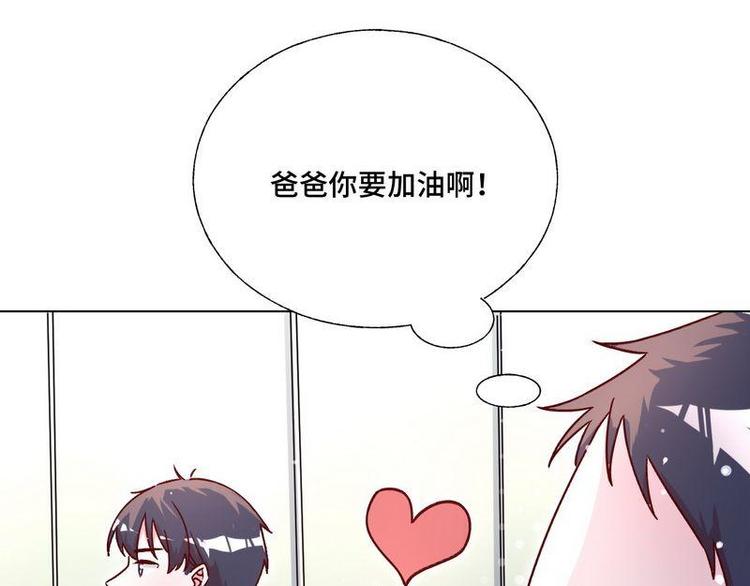 第24话 和我结婚吧....(1/2)-第25话