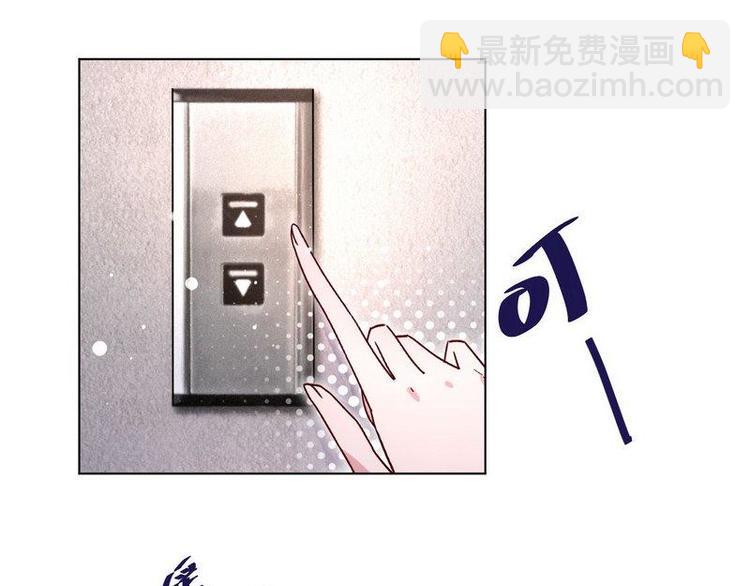 第24话 和我结婚吧....(1/2)-第25话