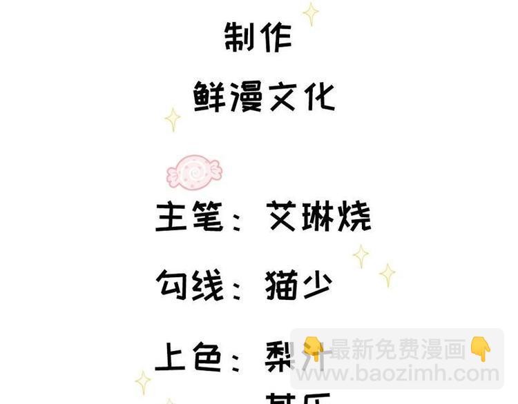 第24话 和我结婚吧....(1/2)-第25话