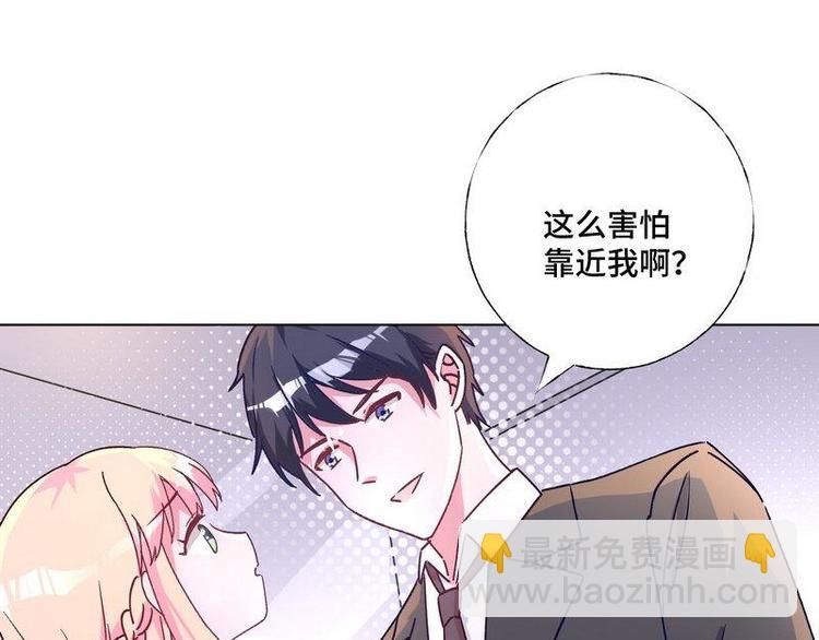 第24话 和我结婚吧....(1/2)-第25话