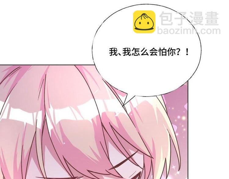 第24话 和我结婚吧....(1/2)-第25话