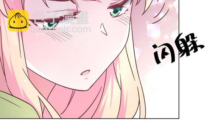 第24话 和我结婚吧....(1/2)-第25话